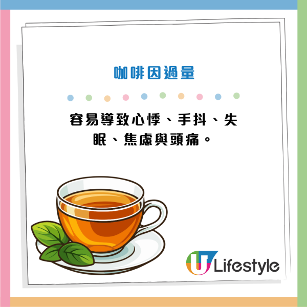 4種茶傷胃傷身｜飲茶養生變傷身？醫生點名「4種茶」絕對唔飲：細菌溫床/重金屬毒素全落肚