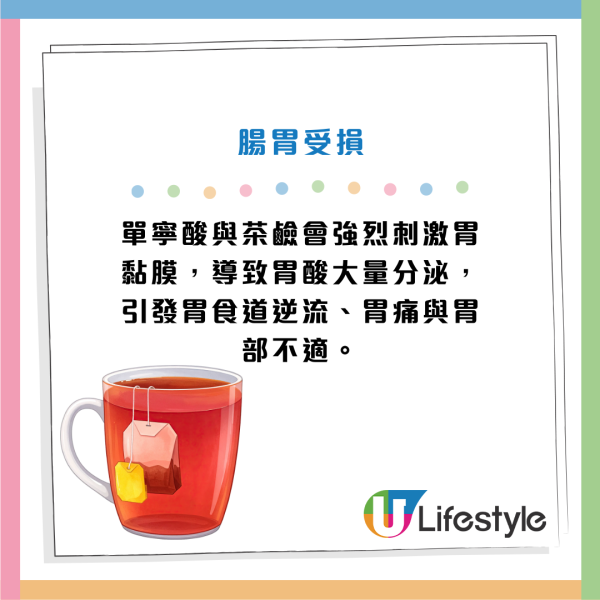 4種茶傷胃傷身｜飲茶養生變傷身？醫生點名「4種茶」絕對唔飲：細菌溫床/重金屬毒素全落肚