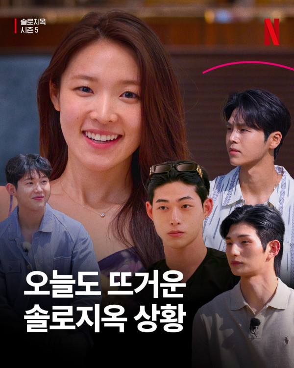 單身即地獄5｜崔美娜秀被批「海后」遭大量惡言攻擊！曾奪地球小姐冠軍背景猛料