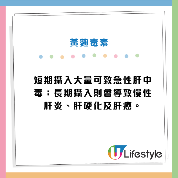 4種茶傷胃傷身｜飲茶養生變傷身？醫生點名「4種茶」絕對唔飲：細菌溫床/重金屬毒素全落肚