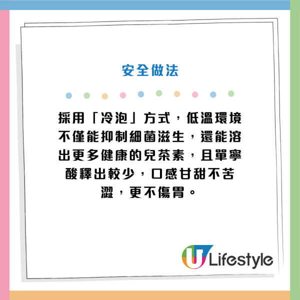 4種茶傷胃傷身｜飲茶養生變傷身？醫生點名「4種茶」絕對唔飲：細菌溫床/重金屬毒素全落肚
