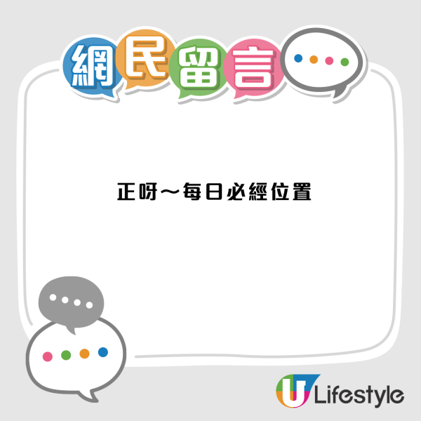 文具佬重返中環！2月開800呎年宵店、有機會變長租？網民激動敲碗：唔好再走