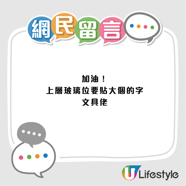 文具佬重返中環!2月開800呎年宵店、有機會變長租?網民激動敲碗:唔好再走