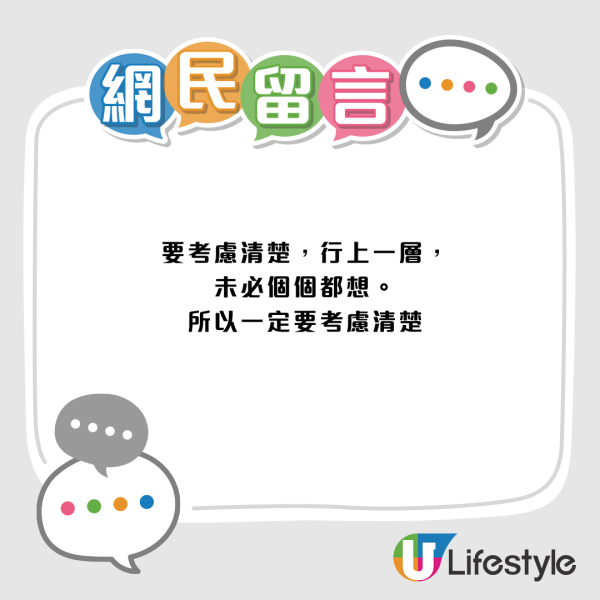 文具佬重返中環！2月開800呎年宵店、有機會變長租？網民激動敲碗：唔好再走