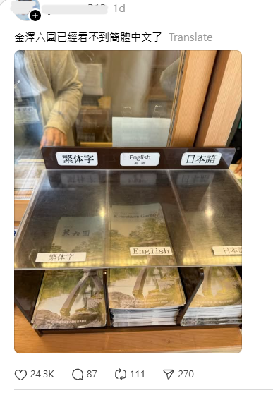 (圖片: you_ru_213@Threads) (圖片: you_ru_213@Threads)