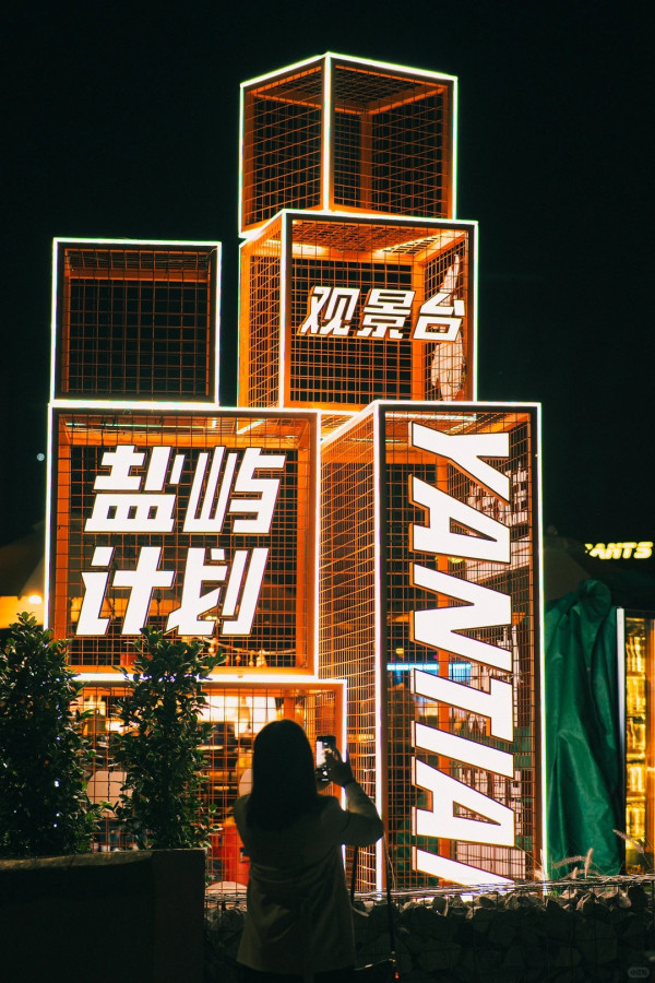 【深圳好去處】深圳夜市7大推介攻略 勁多掃街美食/1蚊生蠔/最大車尾箱市集 