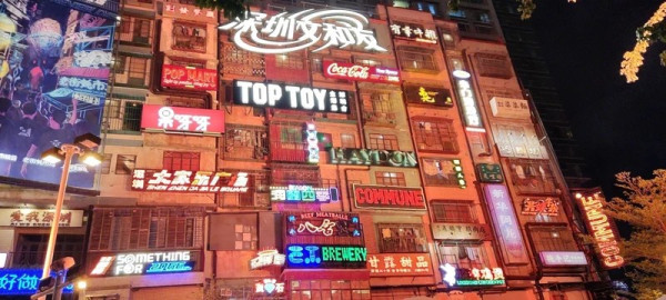 【深圳好去處】深圳夜市7大推介攻略 勁多掃街美食/1蚊生蠔/最大車尾箱市集 