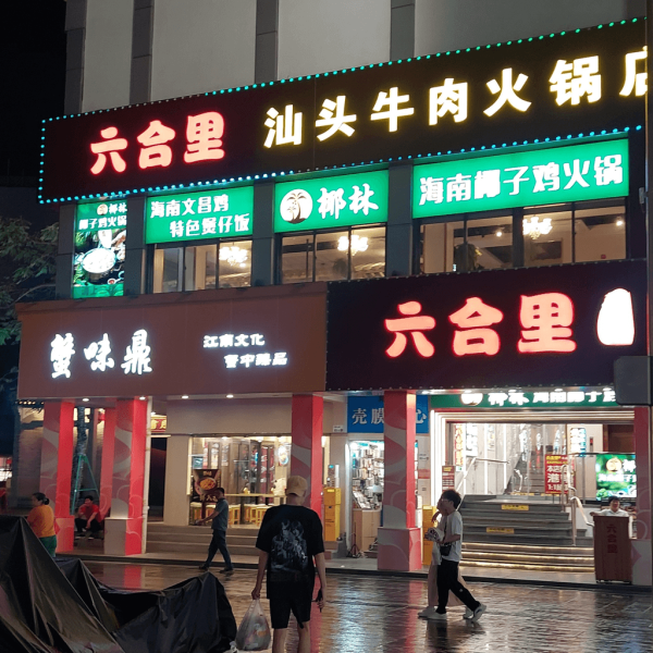 【深圳好去處】深圳夜市7大推介攻略 勁多掃街美食/1蚊生蠔/最大車尾箱市集 