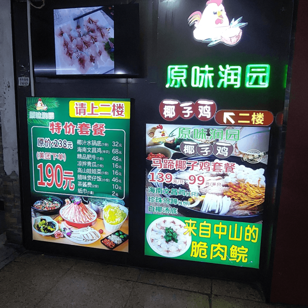 【深圳好去處】深圳夜市7大推介攻略 勁多掃街美食/1蚊生蠔/最大車尾箱市集 