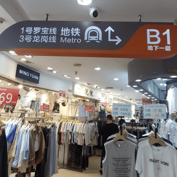 【深圳好去處】深圳夜市7大推介攻略 勁多掃街美食/1蚊生蠔/最大車尾箱市集 