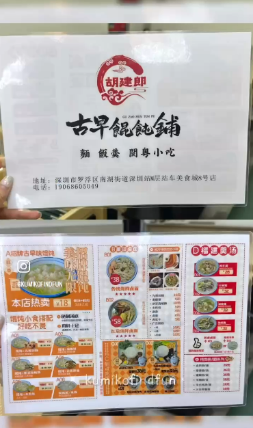 【深圳好去處】深圳夜市7大推介攻略 勁多掃街美食/1蚊生蠔/最大車尾箱市集 