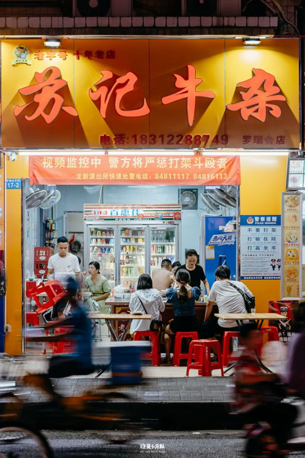 【深圳好去處】深圳夜市7大推介攻略 勁多掃街美食/1蚊生蠔/最大車尾箱市集 