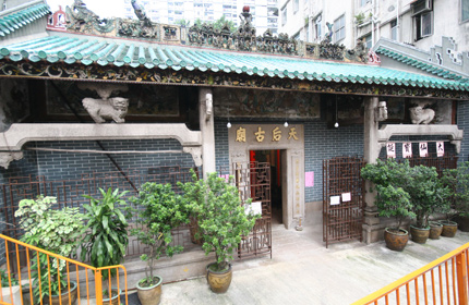 筲箕灣天后古廟行大運(圖片來源︰華人廟宇委員會)