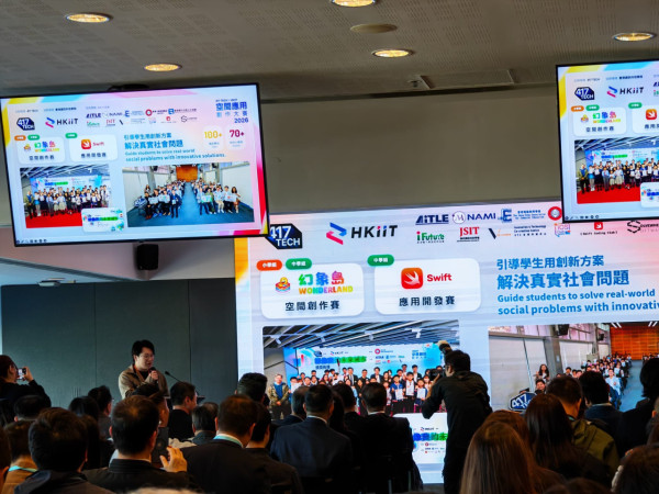 『智』啟學教撥款發展 AI 教學 16 間本地 AI 科技公司研自動批改/語音導師等 未來教室 5 大新玩法