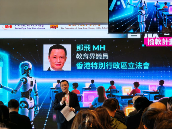 『智』啟學教撥款發展 AI 教學 16 間本地 AI 科技公司研自動批改/語音導師等 未來教室 5 大新玩法
