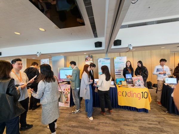 『智』啟學教撥款發展 AI 教學 16 間本地 AI 科技公司研自動批改/語音導師等 未來教室 5 大新玩法