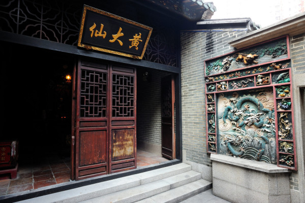 香港仔天后古廟除夕頭炷香(圖片來源︰華人廟宇委員會)