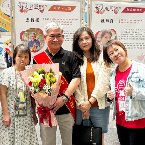 圖片來源：信望愛智能發展中心