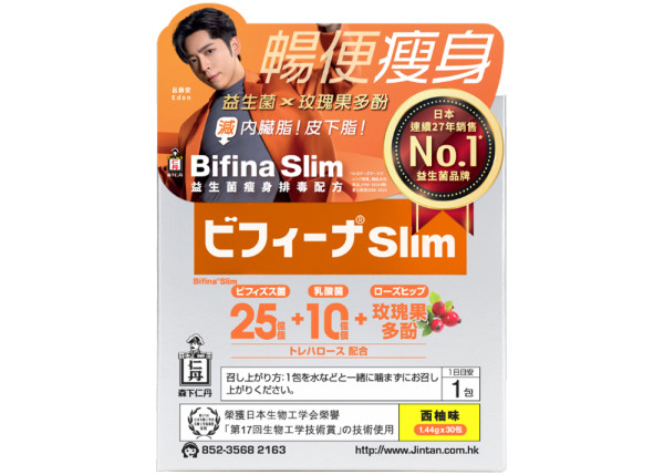 【開爐必讀】打邊爐唔想肥？「洋葱式吃法」規則大公開 一招幫你減脂排毒