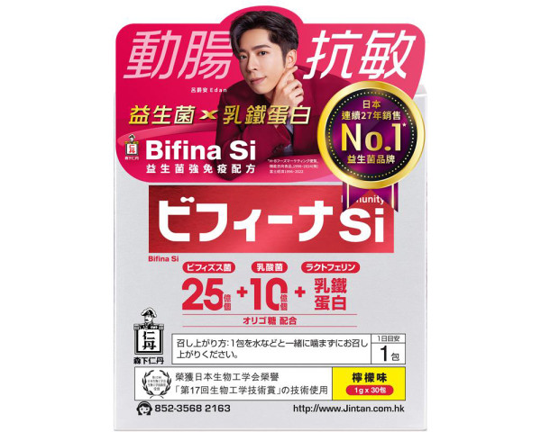 【開爐必讀】打邊爐唔想肥？「洋葱式吃法」規則大公開 一招幫你減脂排毒