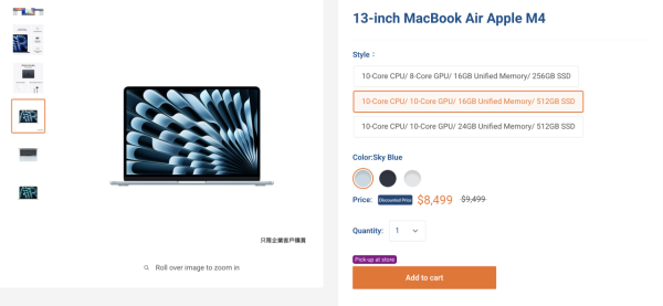 八達通大派高達$28回贈獎賞！消費滿$100即送 辦年貨賺優惠！附參加方法+獎賞詳情