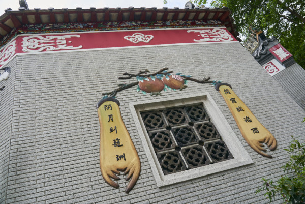 大坑蓮花宮參拜(圖片來源︰華人廟宇委員會)