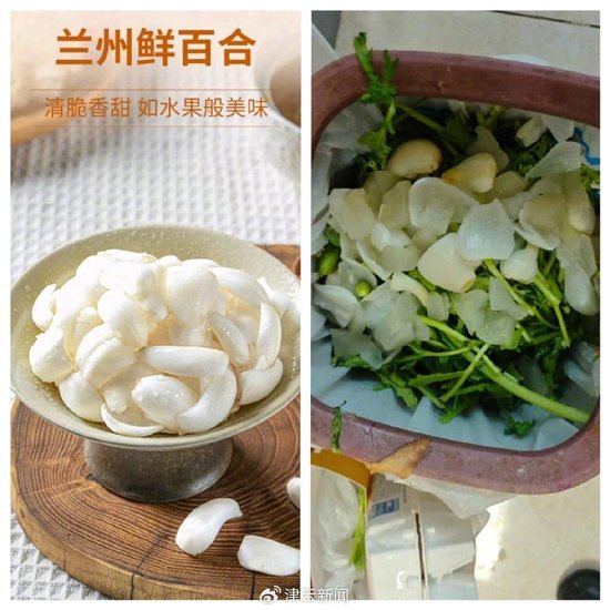 圖源：津雲新聞