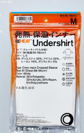 照片來源:Instagram@familymart.japan 照片來源:Instagram@familymart.japan