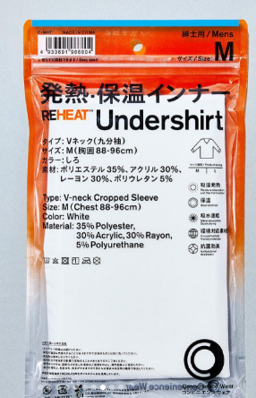 照片來源:Instagram@familymart.japan 照片來源:Instagram@familymart.japan