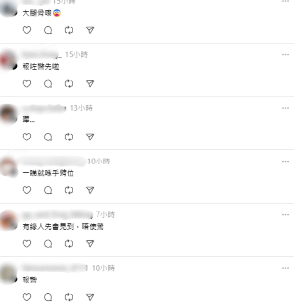 迪士尼樂園外圍驚現「恐怖白骨」？愛犬尋寶疑見殘骸？網民：嚇到心都離一離