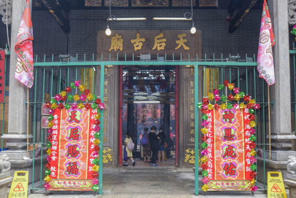 油麻地天后廟行大運(圖片來源︰東華三院)