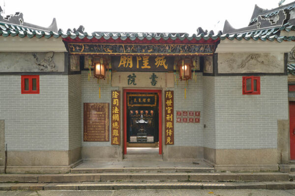 油麻地天后廟行大運(圖片來源︰東華三院檔案及歷史文化辦公室)