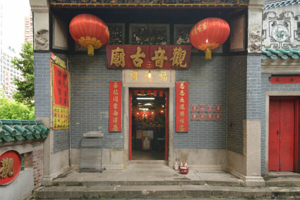 油麻地天后廟行大運(圖片來源︰東華三院檔案及歷史文化辦公室)