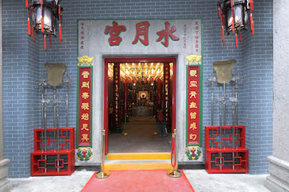 旺角水月宮新年參拜(圖片來源︰東華三院廟宇及文化推廣服務網站)