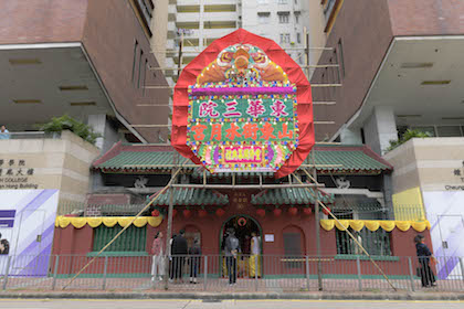 旺角水月宮新年參拜(圖片來源︰東華三院廟宇及文化推廣服務網站)