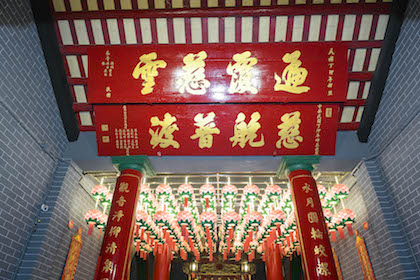 旺角水月宮新年參拜(圖片來源︰東華三院廟宇及文化推廣服務網站)