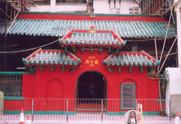 旺角水月宮新年參拜(圖片來源︰香港自遊樂在18區)