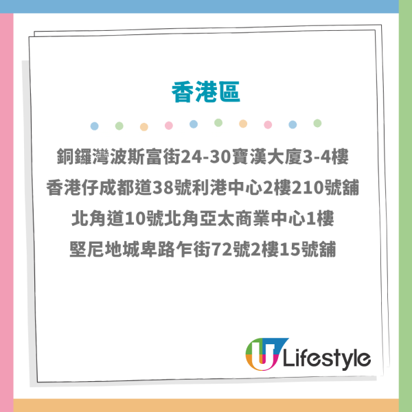 Pizza Hut買一送一｜一人餐快閃半價$33起　千島海鮮批/葡汁雞飯/卡邦尼意粉　堂食外賣都有