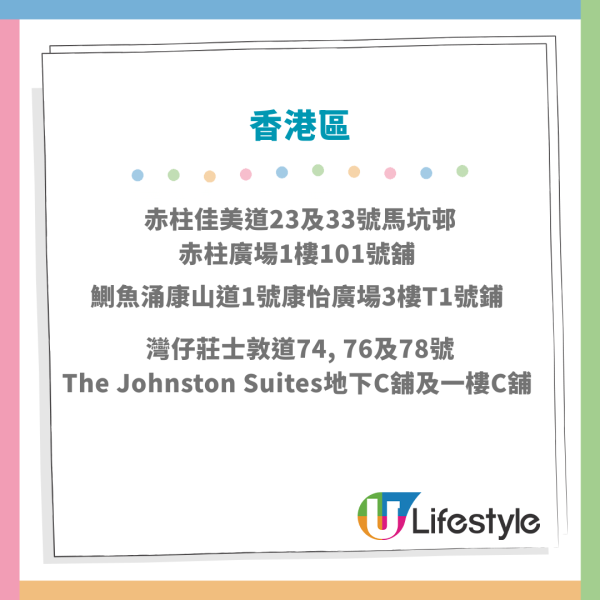 Pizza Hut買一送一｜一人餐快閃半價$33起　千島海鮮批/葡汁雞飯/卡邦尼意粉　堂食外賣都有