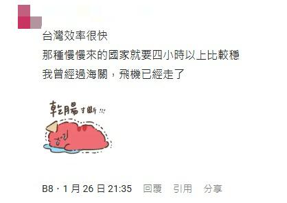 有必要提早3小時到機場?網民揭驚險時刻:差點目送飛機走 4大早到理由避慘劇!