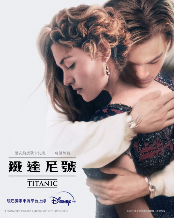 2026情人節片單｜愛情電影影集推薦24部必睇Disney+/Netflix/HBOMax現已上架