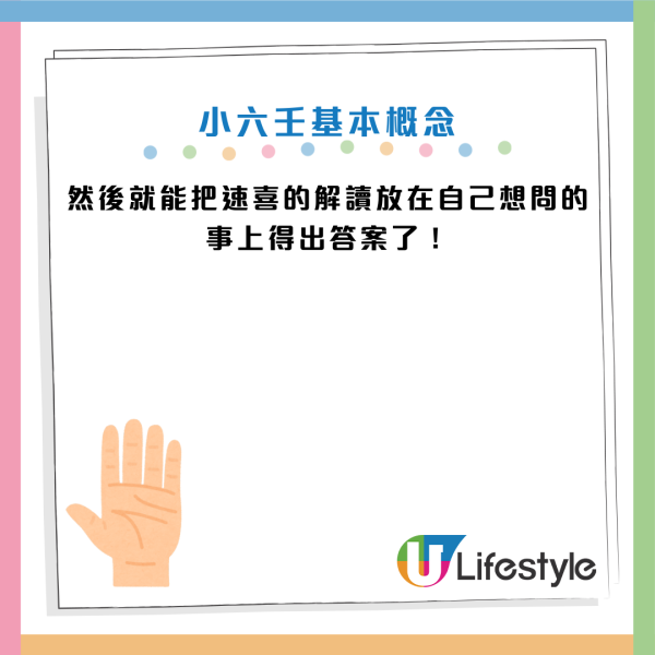 算命|5分鐘學會「屈指一算」快速預測吉凶!陳定幫教3指神技「小六壬」 這卦=分手/失業/一場空