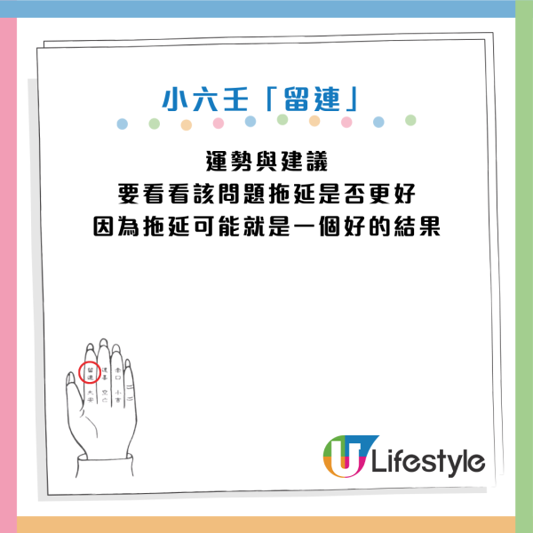 算命|5分鐘學會「屈指一算」快速預測吉凶!陳定幫教3指神技「小六壬」 這卦=分手/失業/一場空
