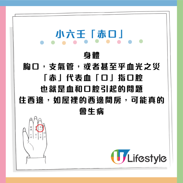 算命|5分鐘學會「屈指一算」快速預測吉凶!陳定幫教3指神技「小六壬」 這卦=分手/失業/一場空