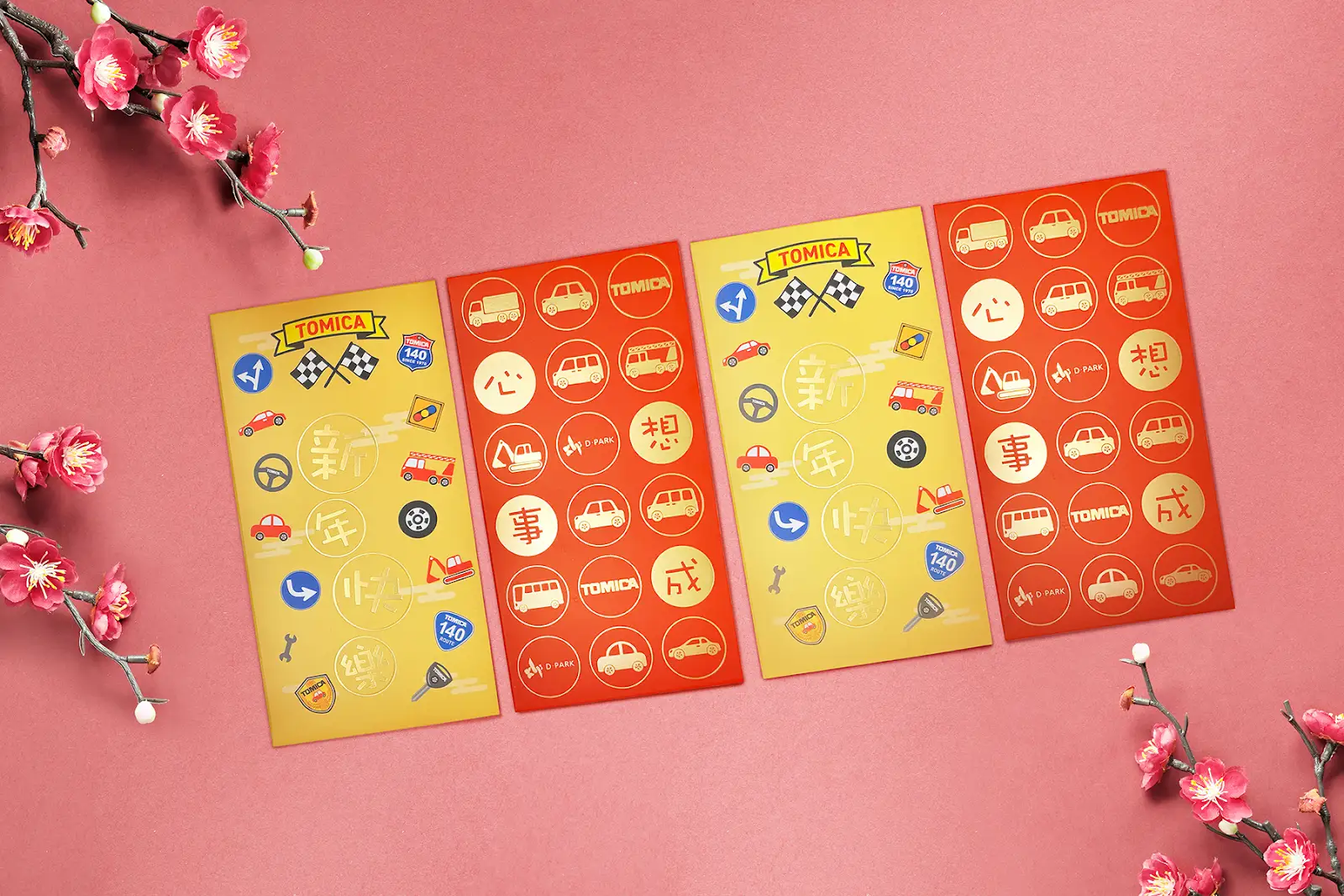 圖片來源: D‧PARK