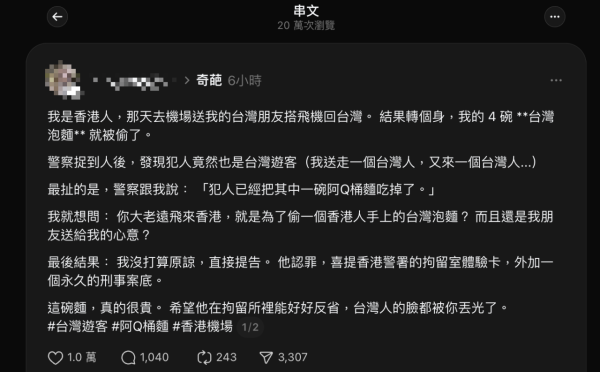 來源:threads 來源:threads