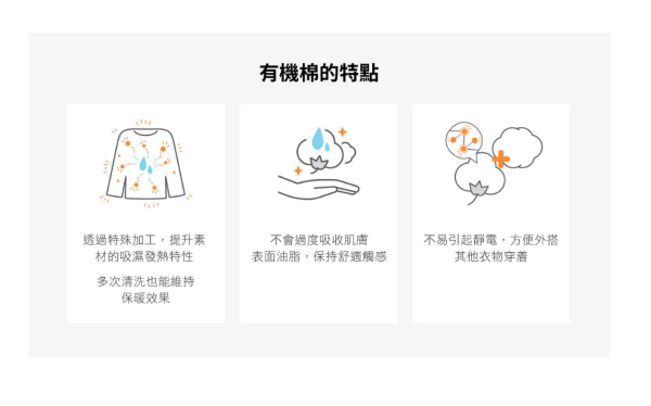 照片來源:Muji 官方網站 照片來源:Muji 官方網站