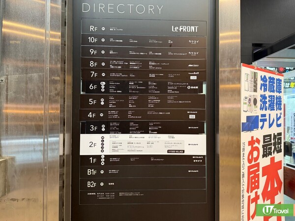 【東京近郊】川崎必逛4大好去處 全新地標PokéPark Kanto 內附sim卡網速實測 