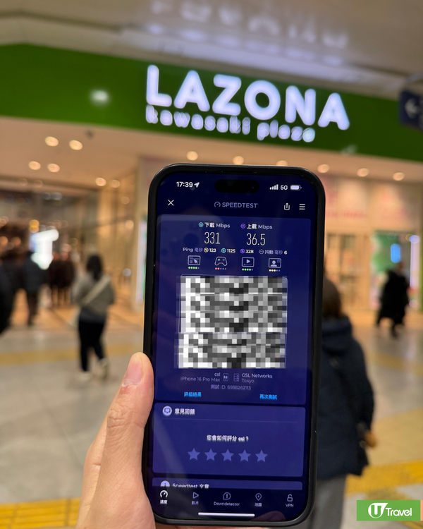 【東京近郊】川崎必逛4大好去處 全新地標PokéPark Kanto 內附sim卡網速實測 