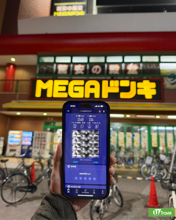 【東京近郊】川崎必逛4大好去處 全新地標PokéPark Kanto 內附sim卡網速實測 